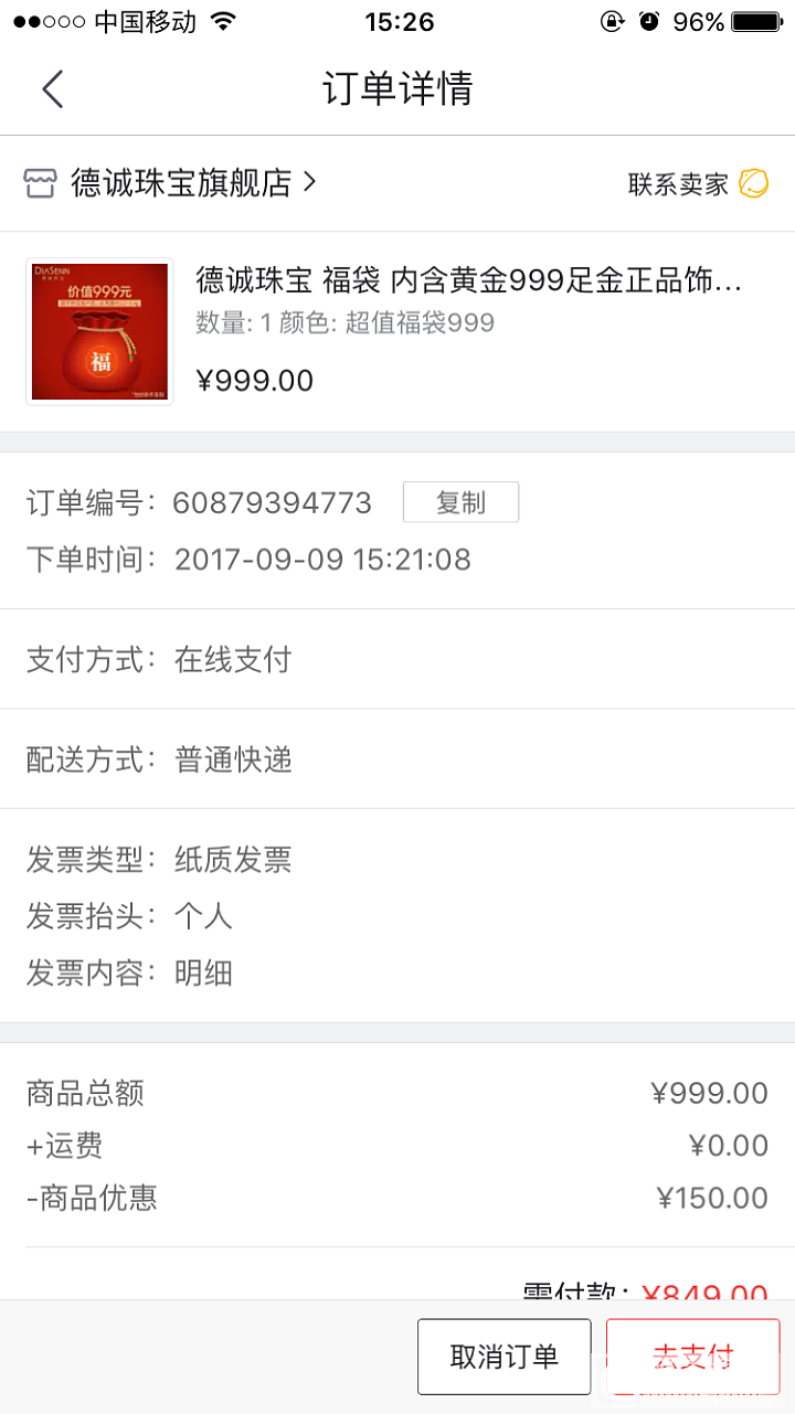 克价263多 速度_传统品牌金