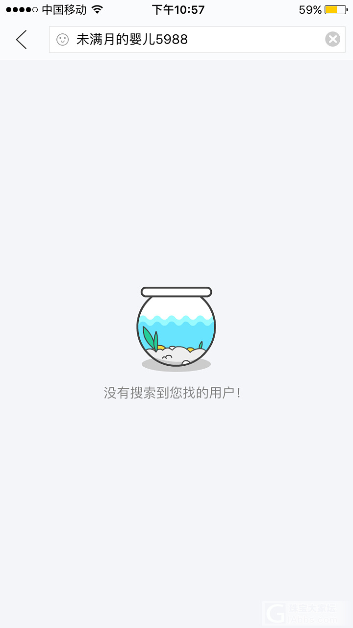 【翡翠说事第一帖】买翡翠五年，第一次遇见这样商家，大家来看看_翡翠
