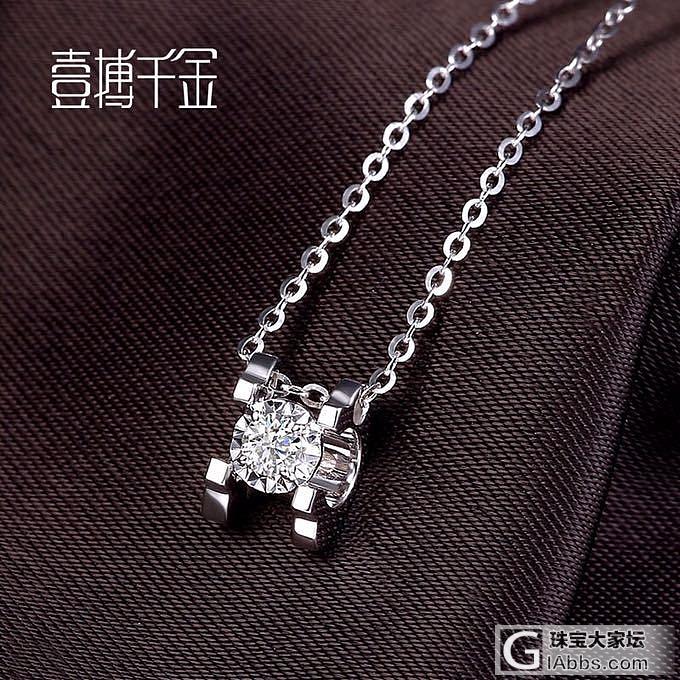大家要的项连图_吊坠莫桑石