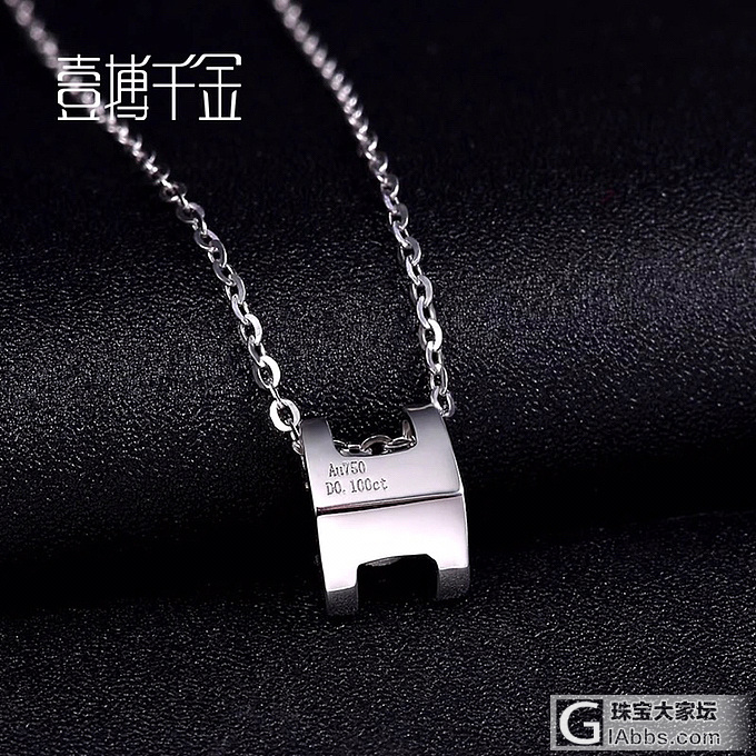 大家要的项连图_吊坠莫桑石