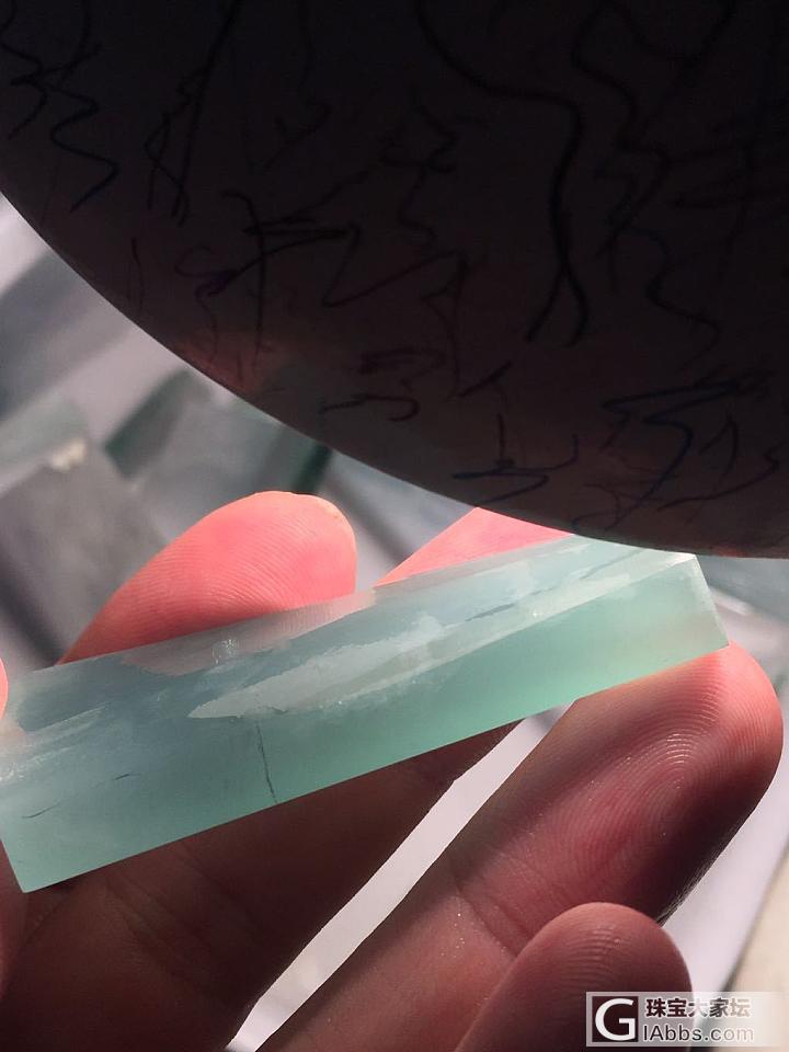 湛蓝的似海水_明料挂件翡翠
