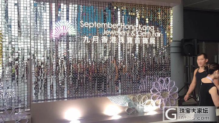 9月珠宝展已经开始_集散地展会香港