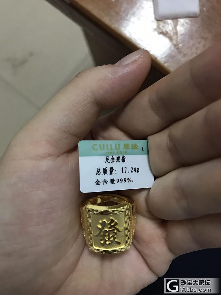 翠绿杯第一届福袋比惨大赛现在开始～_传统品牌金