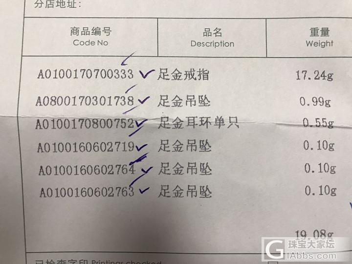 翠绿杯第一届福袋比惨大赛现在开始～_传统品牌金