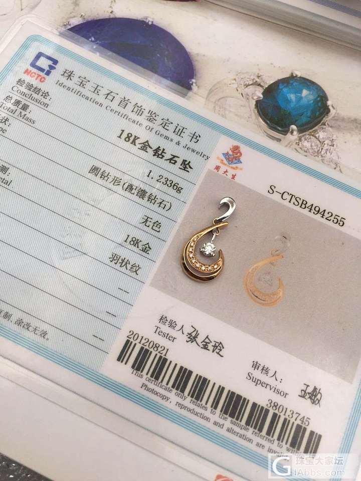 周大生☪️吊坠，超低价_吊坠钻石