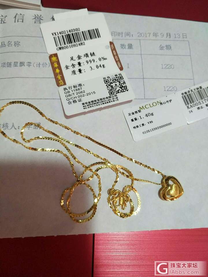 没券晒晒前天抢的萃华曼卡龙_传统品牌金