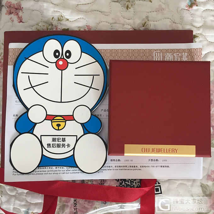潮宏基手链到货_传统品牌手链金