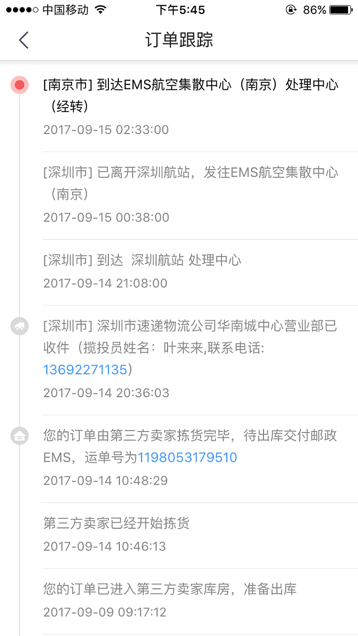 我滴翠绿啊，终于动了_传统品牌金