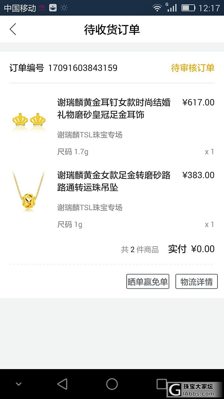 唯品会900减100券作业，感觉不及格啊_品牌活动唯品会金