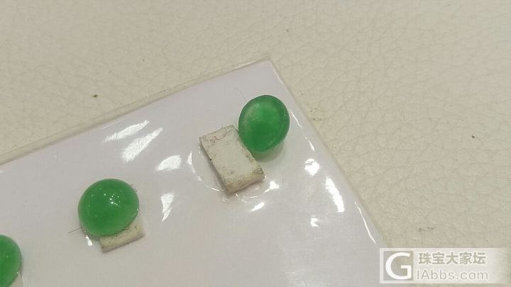 这是蛋面是假货😂😂😂_翡翠蛋面
