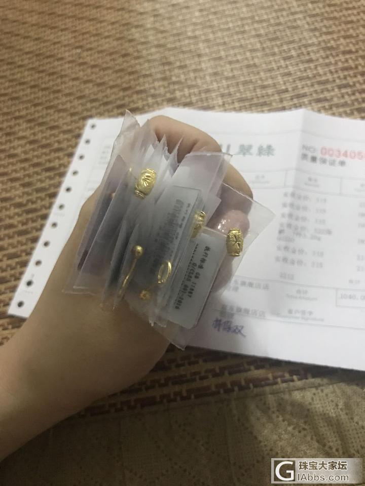 @吃肉不长 小珠子小耳钉组合_传统品牌金