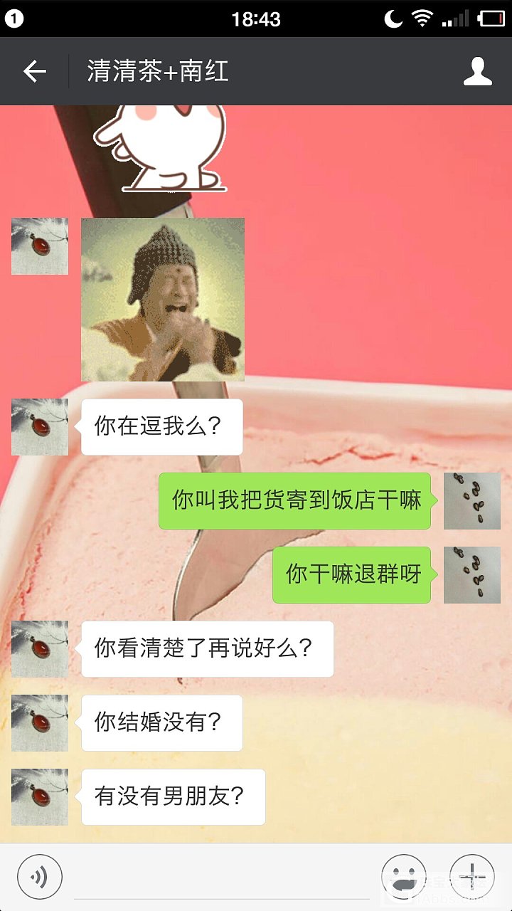 曝光保山兰花村商户——张志成（微信名 清清茶南红）_南红