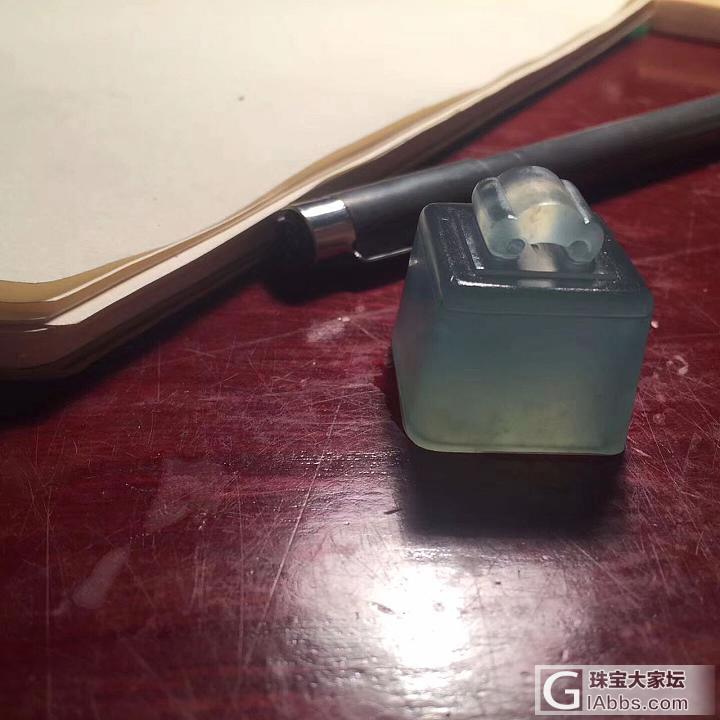 蓝岫玉 简 印章_印章岫岩玉