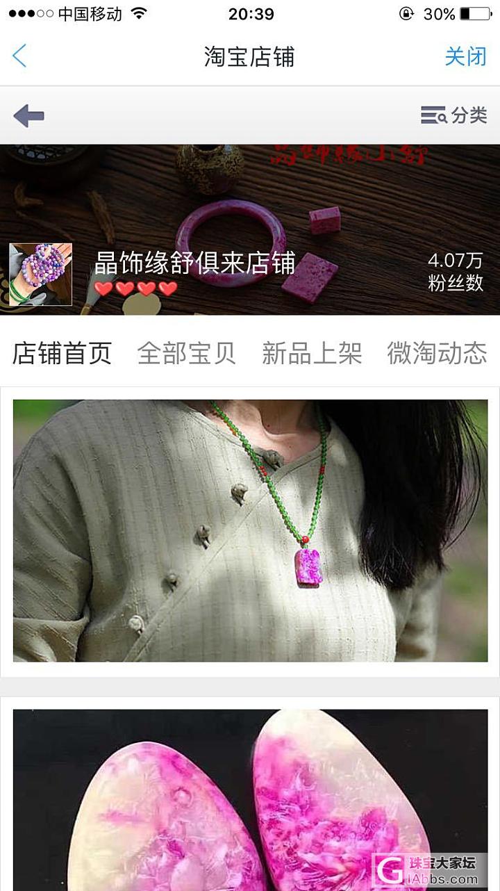 卖舒俱来的大骗子！大家一定看看_舒俱来