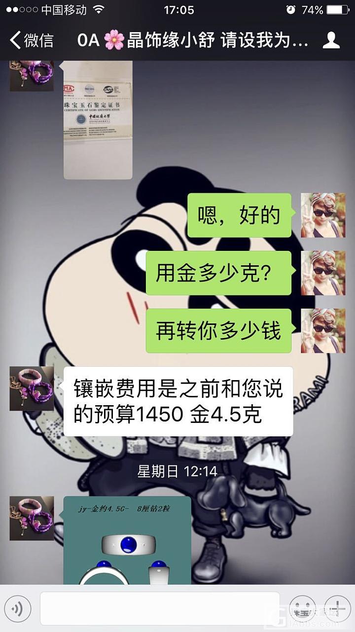 卖舒俱来的大骗子！大家一定看看_舒俱来