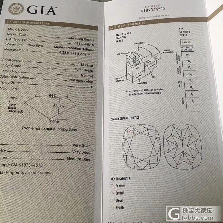 32分的绿钻成品，爱的看过来_戒指彩钻瑞意邦珠宝