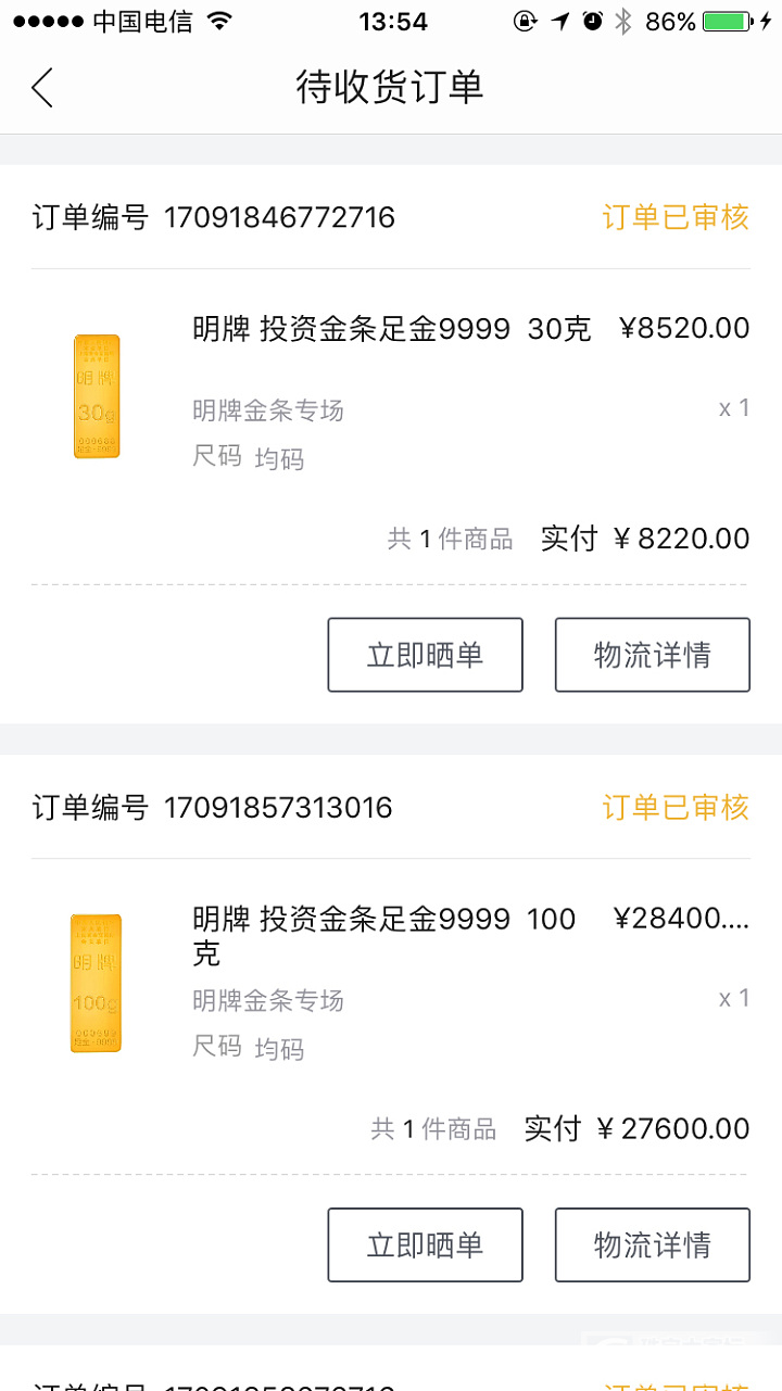 (⁎⁍̴̛ᴗ⁍̴̛⁎) 有号三千，独得VIP宠！_品牌活动唯品会金