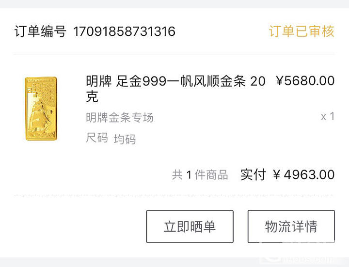 (⁎⁍̴̛ᴗ⁍̴̛⁎) 有号三千，独得VIP宠！_品牌活动唯品会金