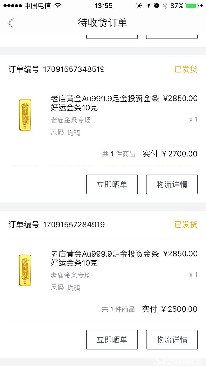 (⁎⁍̴̛ᴗ⁍̴̛⁎) 有号三千，独得VIP宠！_品牌活动唯品会金