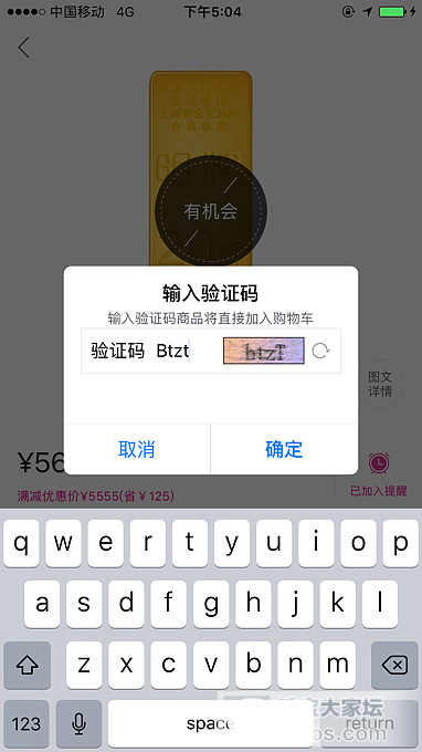 是不是这样呢_唯品会金