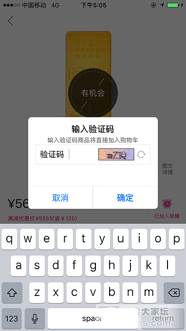 是不是这样呢_唯品会金