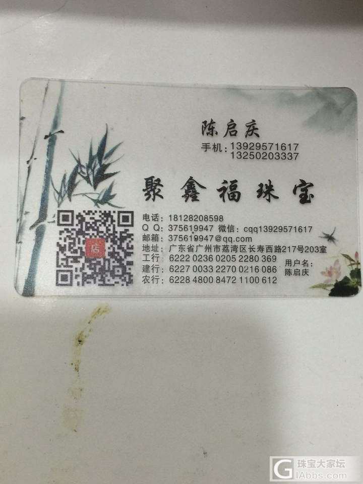 求推荐手艺精湛的镶嵌厂商_镶嵌