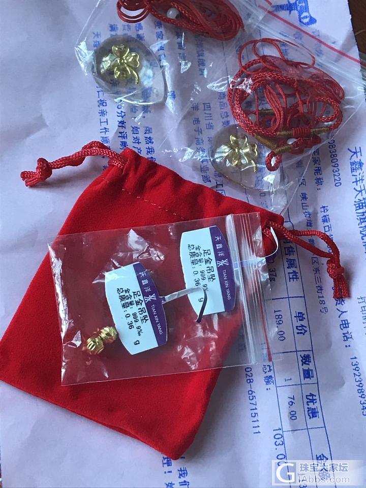 蚊子腿肉到了_传统品牌金