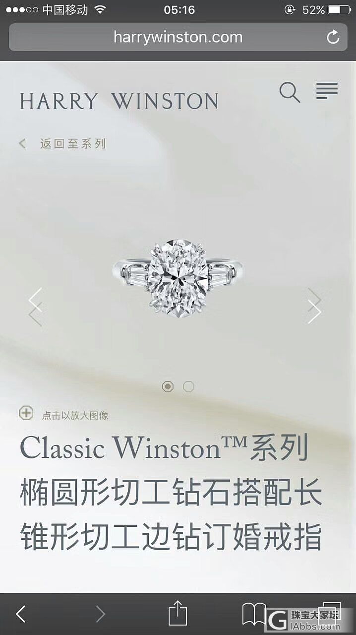 香港珠宝展归来，大批钻石现货上新！_异形钻瑞意邦珠宝
