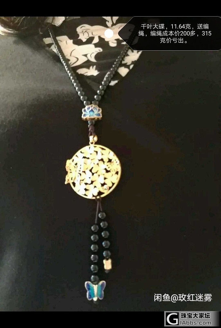 特价出大碟，周生生四叶草耳环，周大福铂金耳钉_耳钉耳环金