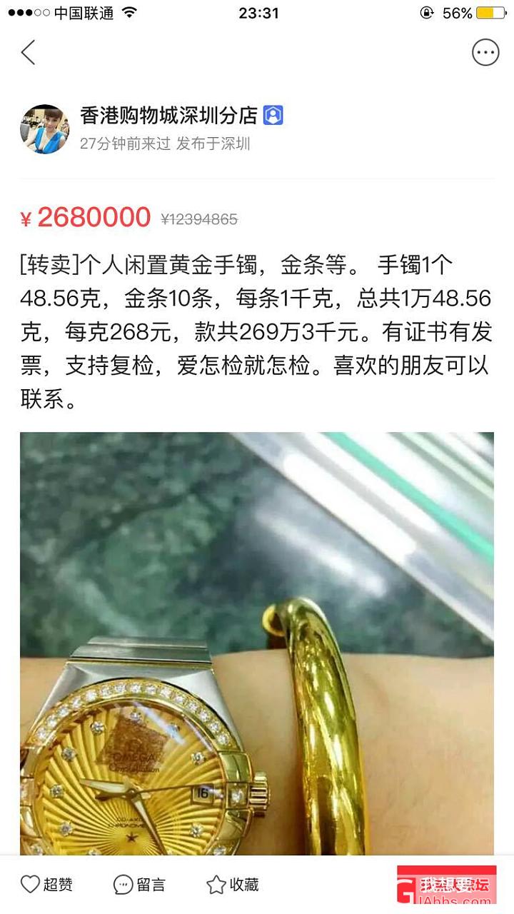 咸鱼真是个神奇的地方_闲鱼