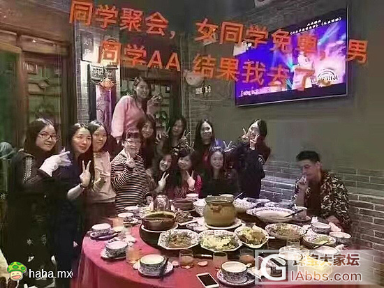 [聊天吹水] 今年的同学聚会你打算参加吗？