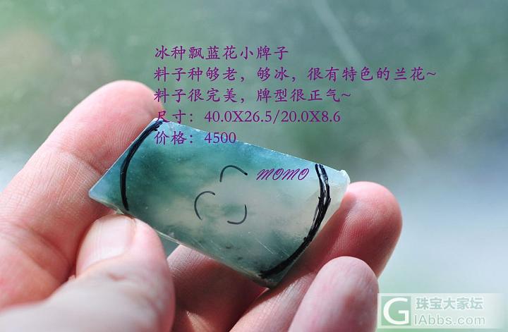 求评理 坛子里的商家_翡翠