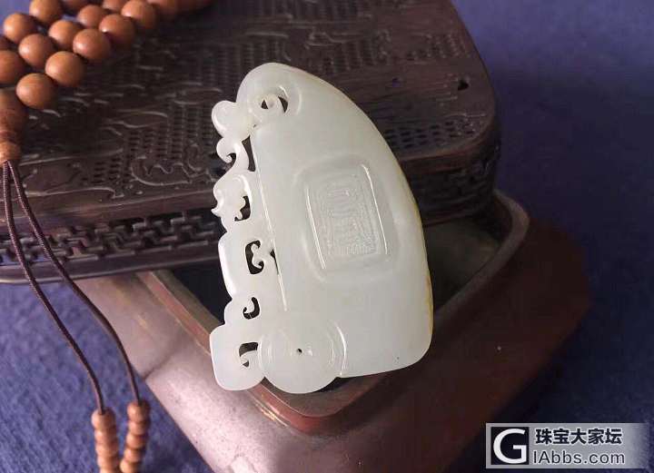 玉牌·有凤来仪_挂件和田玉