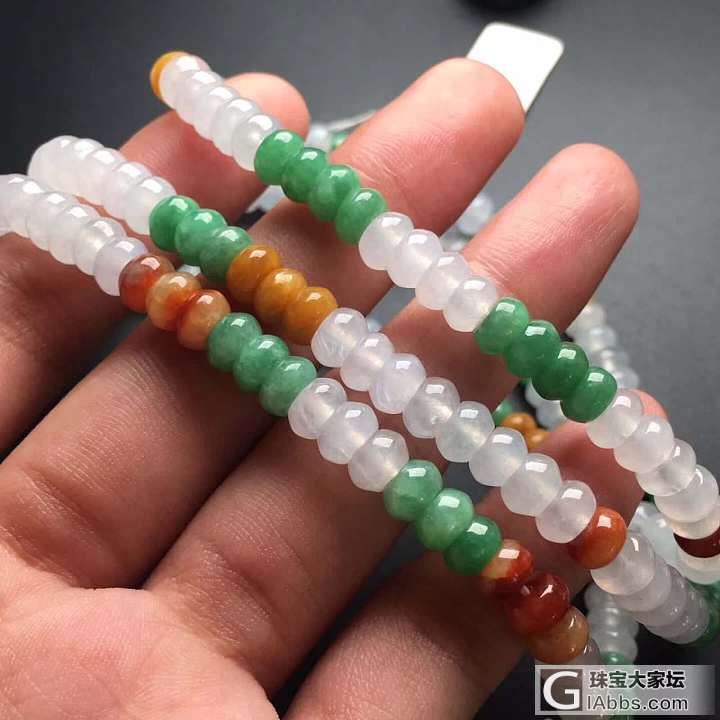 翡翠冰种三彩项链_珠串翡翠