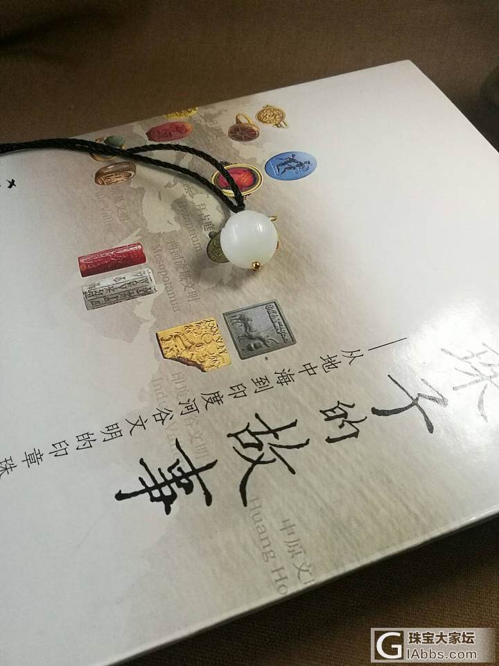 十月新货 祝大家双节快乐_项链碧玉