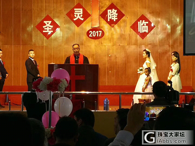 小姑子的教堂婚礼_婚嫁家庭