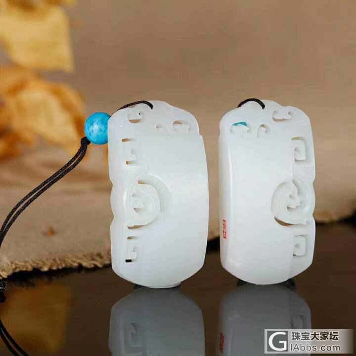 【爱玉玉铺】《龙凤对牌》【vx号】13358005278_挂件白玉