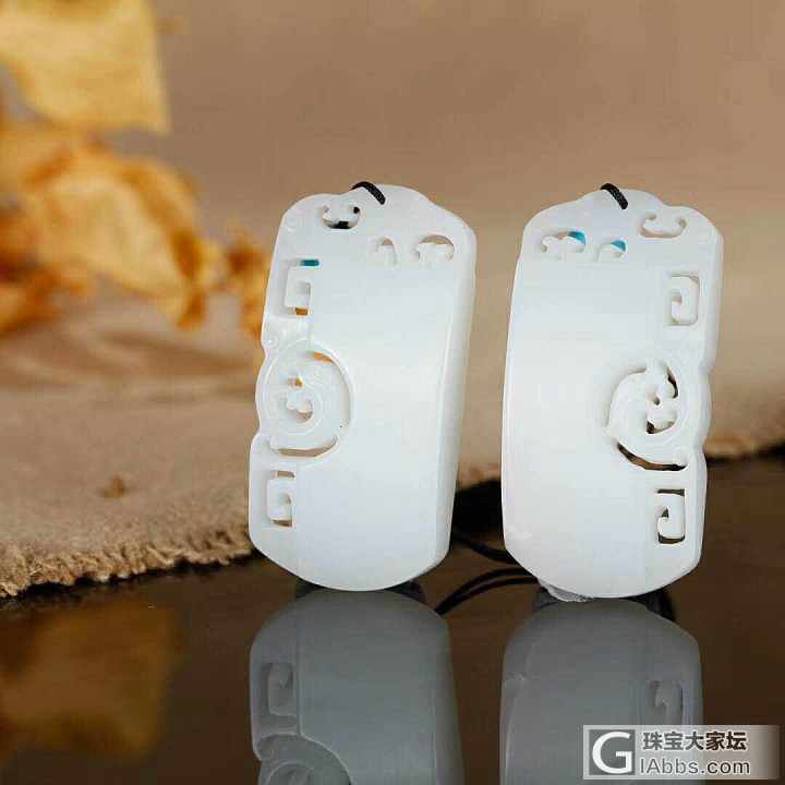 【爱玉玉铺】《龙凤对牌》【vx号】13358005278_挂件白玉
