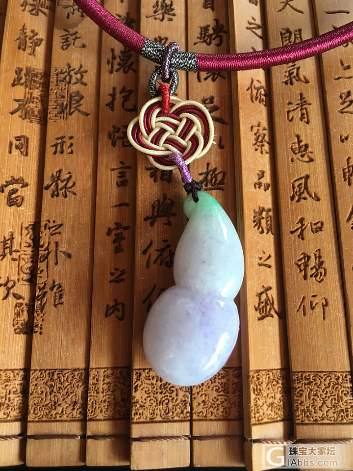 【双色】天然老坑春彩翡翠宝葫芦 葫芦肚红紫 嘴俏阳绿 清爽水润_吊坠翡翠