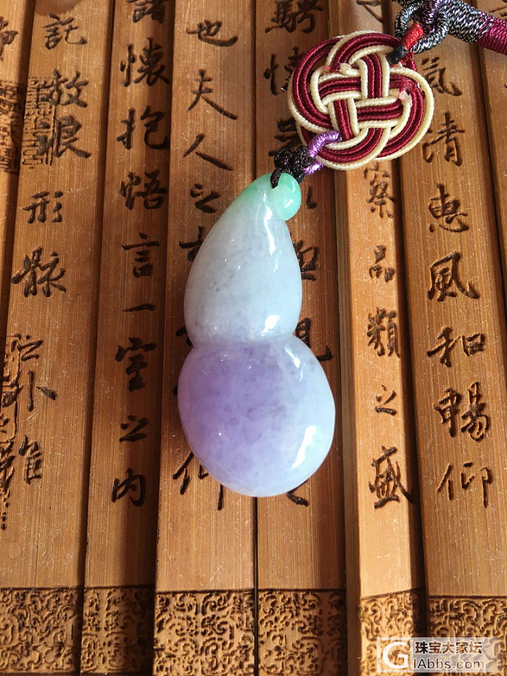 【双色】天然老坑春彩翡翠宝葫芦 葫芦肚红紫 嘴俏阳绿 清爽水润_吊坠翡翠