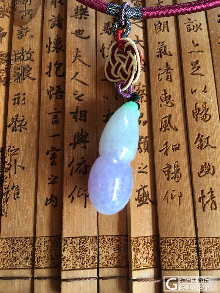 【双色】天然老坑春彩翡翠宝葫芦 葫芦肚红紫 嘴俏阳绿 清爽水润_吊坠翡翠