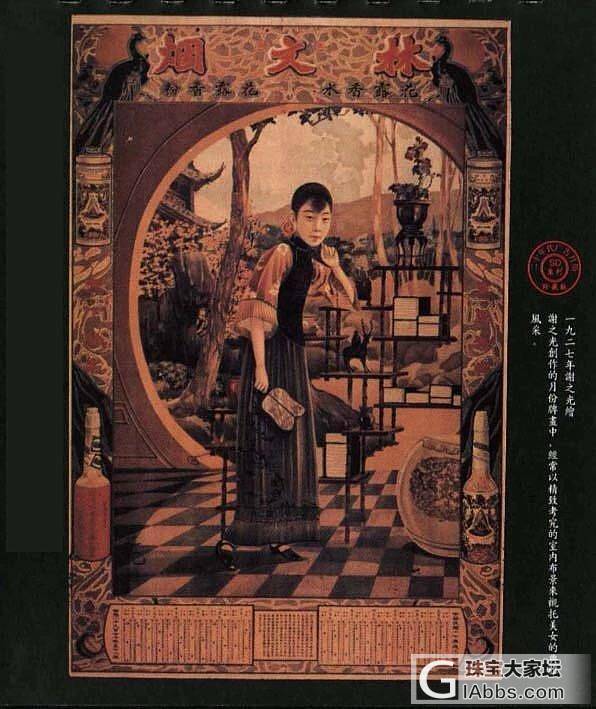 从尹雪艳的蜜丝佛陀说开去【得瑟帖之二,我和我的民国首饰情节】_古董首饰