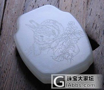 雕牌欣赏--小兔子乖乖_挂件白玉和田玉