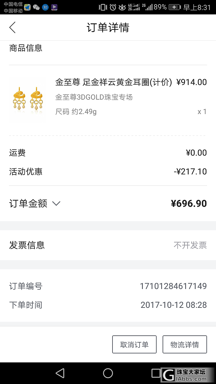 金至尊，有80券的，95唯品卡的。_品牌活动唯品会金