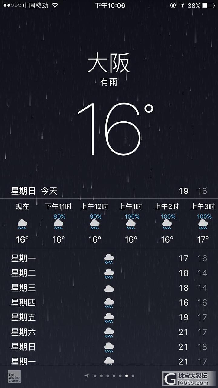 宝宝想哭，哪里都是雨雨雨_闲聊