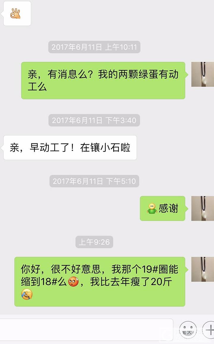 这速度，都把我等瘦了_集散地