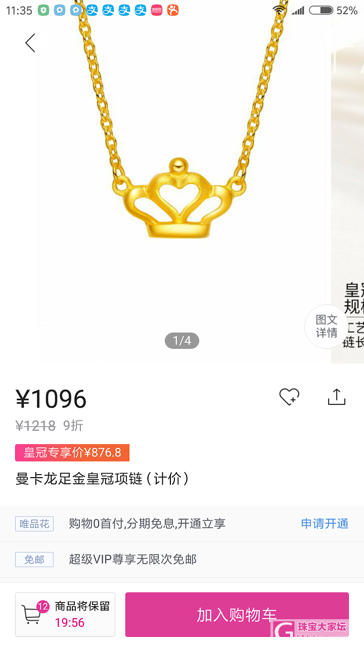 WPH800-100券，姐妹们有作业指导吗？_品牌活动金唯品会