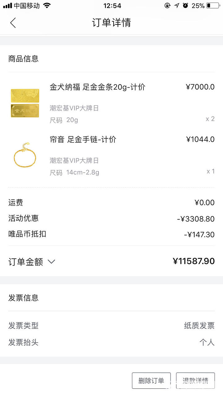 退潮宏基下曼卡龙_品牌活动唯品会金