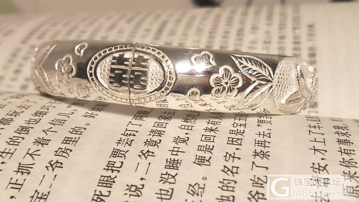 喜乐 喜乐_手镯银