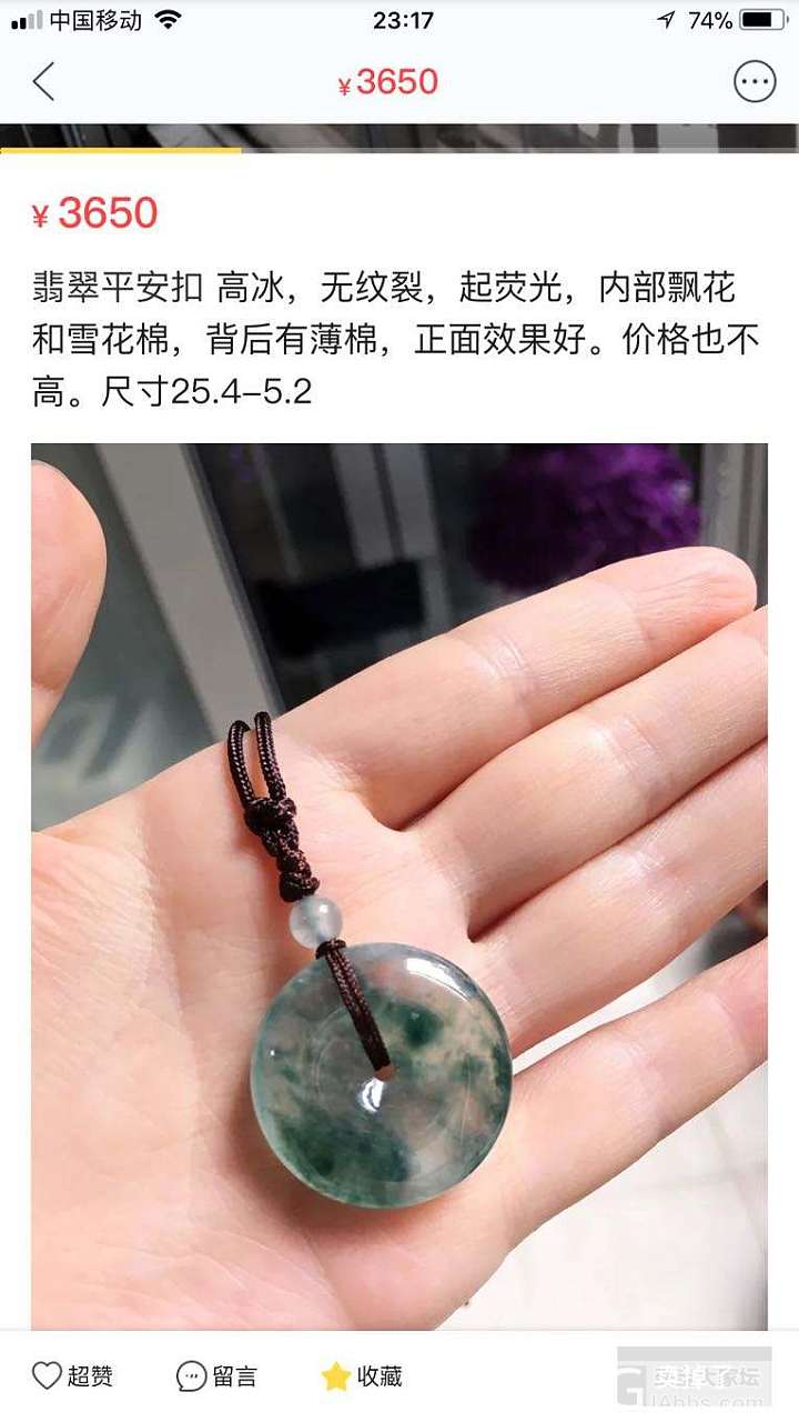 不需要p图，拍摄也需要技巧_珠串